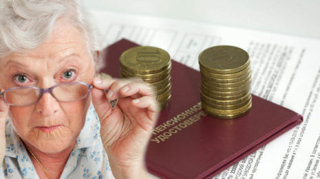 Пенсии работающим пенсионерам будут индексироваться.