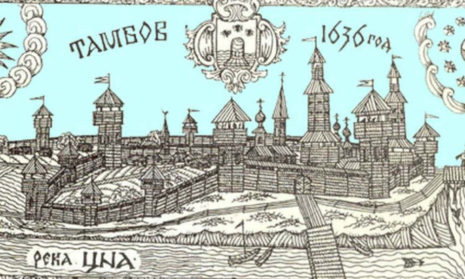 Казаки и основание Тамбова, как города-крепости Белгородской засечной черты.