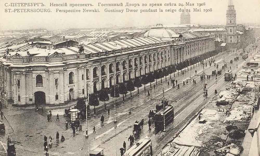 Санкт-Петербург в 1908 году. Невский проспект.