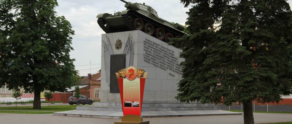 Памятник танку "Тамбовский колхозник" в Тамбове.