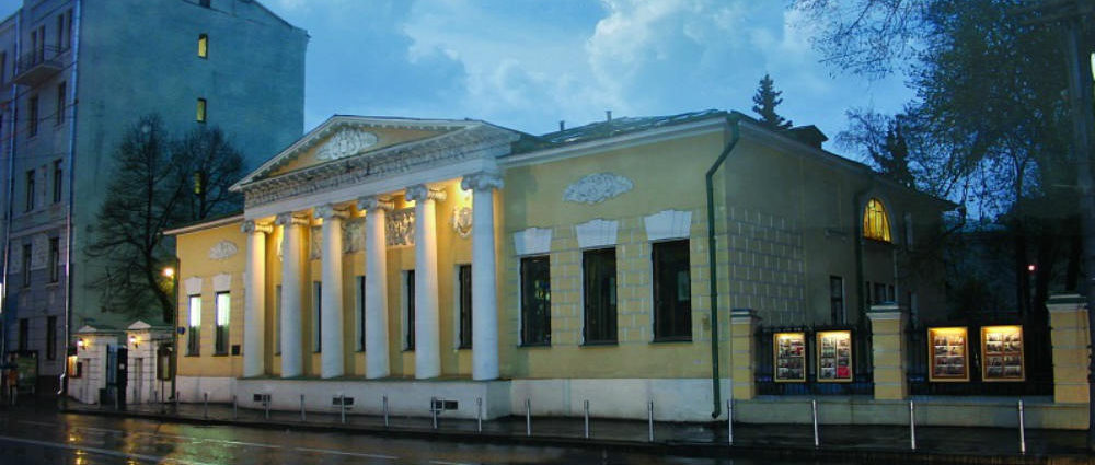 Государственный музей Л.Н.Толстого в Москве.