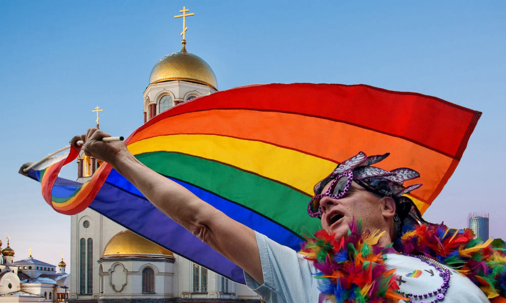 ЛГБТ хотят устроить "неделю гордости" в Екатеринбурге.