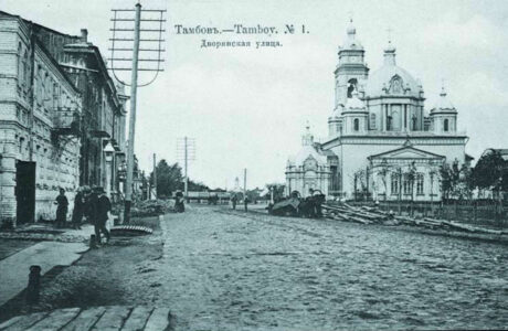 Уткинская церковь в Тамбове.