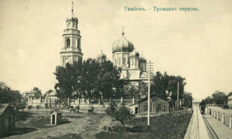 Троицкий храм в Тамбове.