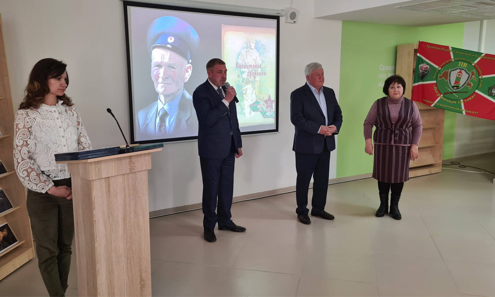 В Мичуринске прошла презентация книги Г.Я. Щербенёва "Воспитание границей".