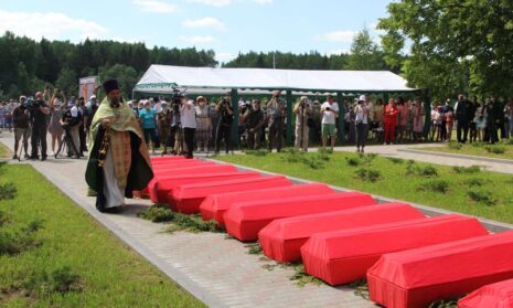 Под Можайском перезахоронили 134 бойца РККА.