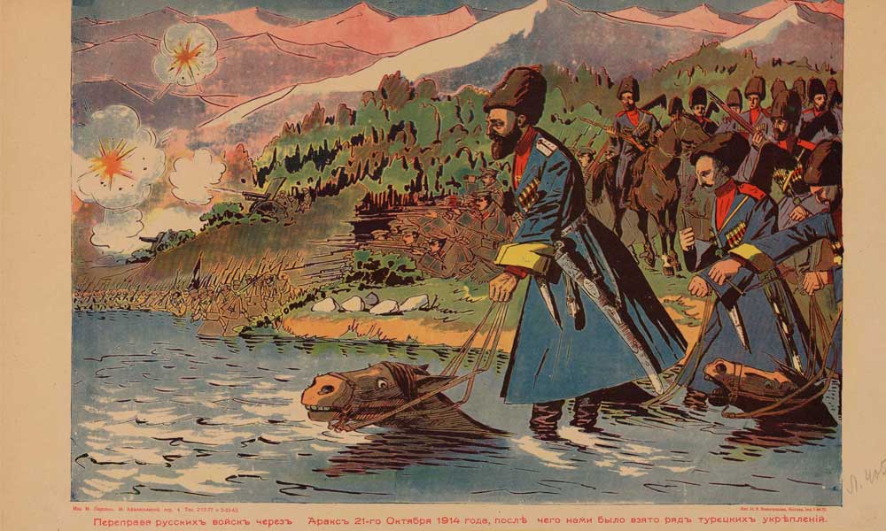 Плакат Российской империи о казаках.