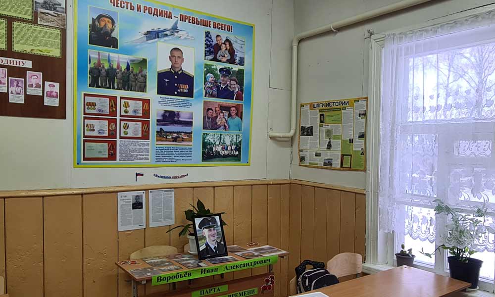 В Мичуринском районе открыли мемориальную доску Ивану Александровичу Воробьёву.