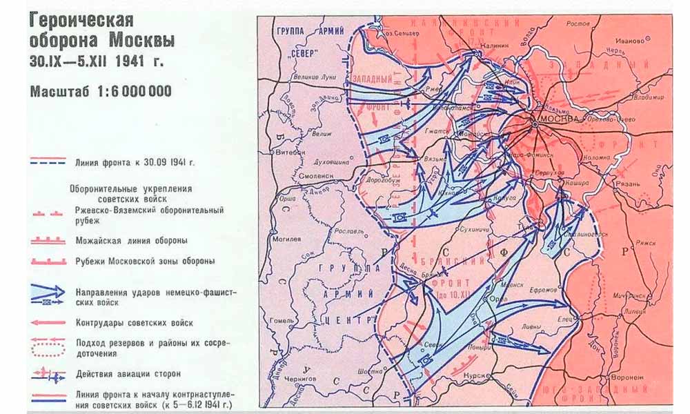 Битва за Москву. Карта битвы за Москву.