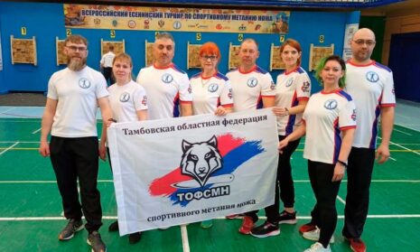 Команда Тамбовской области по спортивному метанию ножа приняла участие во всероссийских соревнованиях.