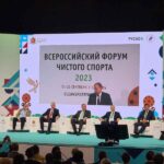 В Суздале состоялся Всероссийский форум чистого спорта.