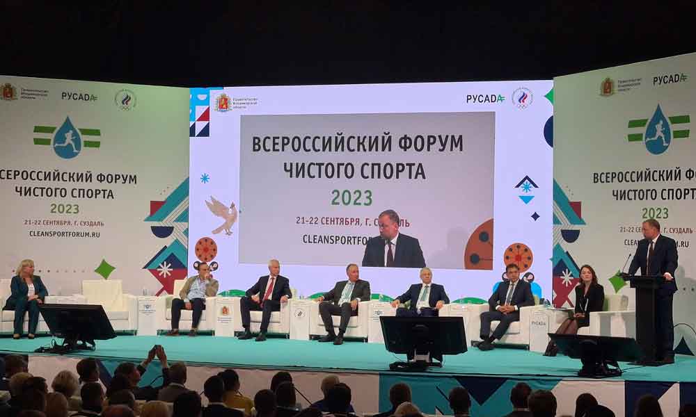 В Суздале состоялся Всероссийский форум чистого спорта.