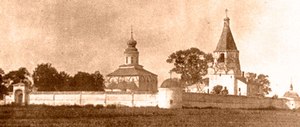 Свято-Троицкий Лютиков монастырь во времена Российской империи.