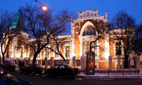 Государственный центральный театральный музей им. А.А.Бахрушина.